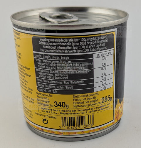 Diadem - Goldmais (Süßmais) in der Dose, 340gr